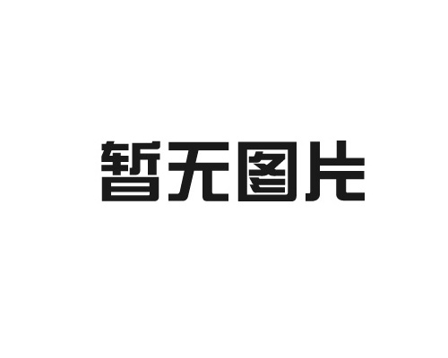 全自動彎管機實際是怎么操作的？